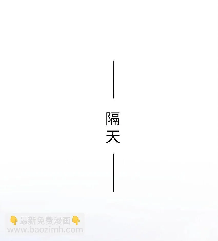 079 想见你 第15页