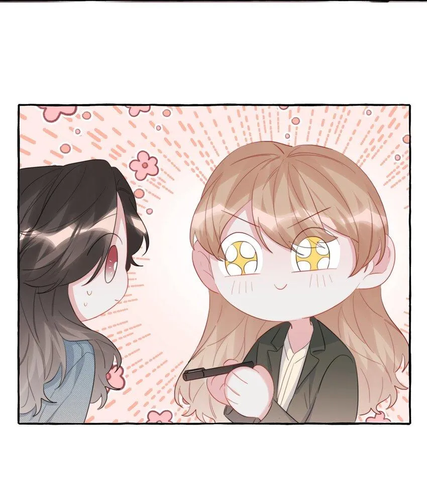 079 想见你 第23页