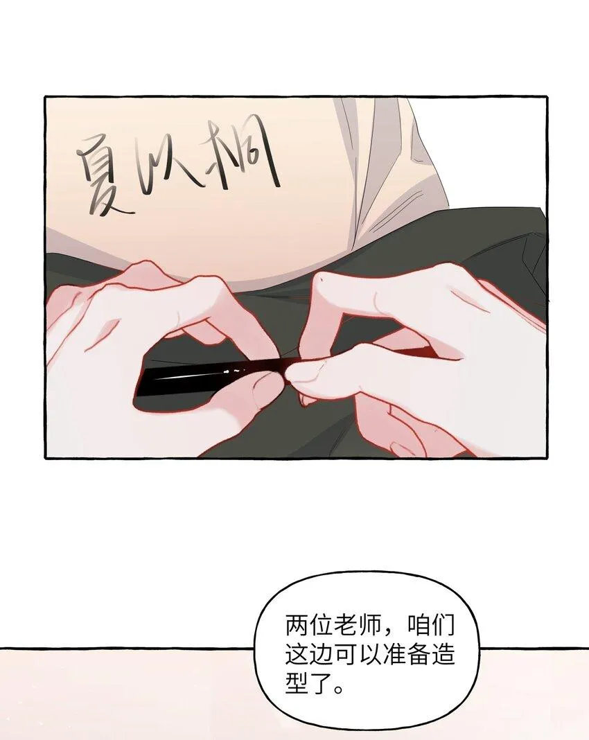 079 想见你 第25页