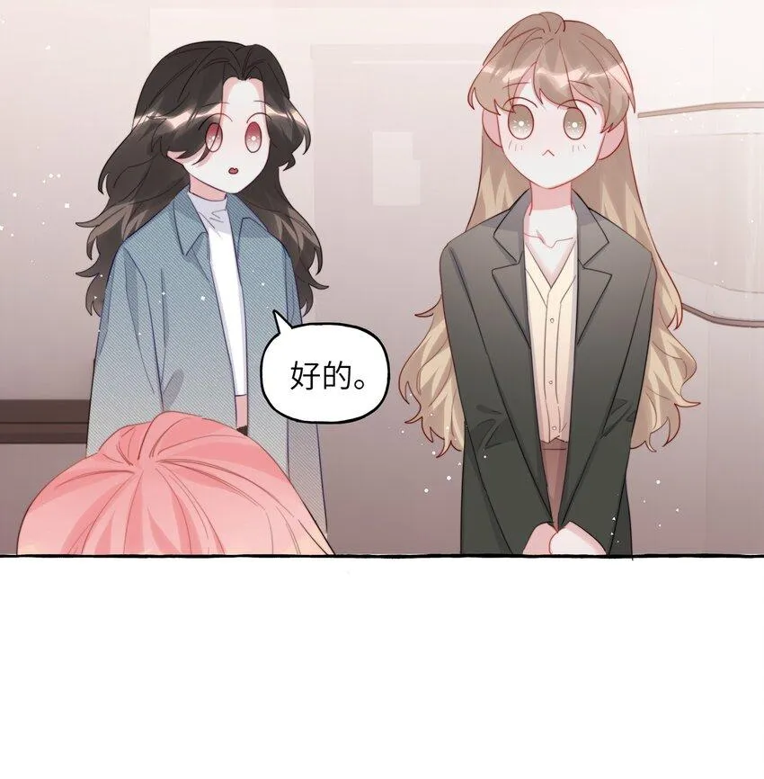 079 想见你 第26页
