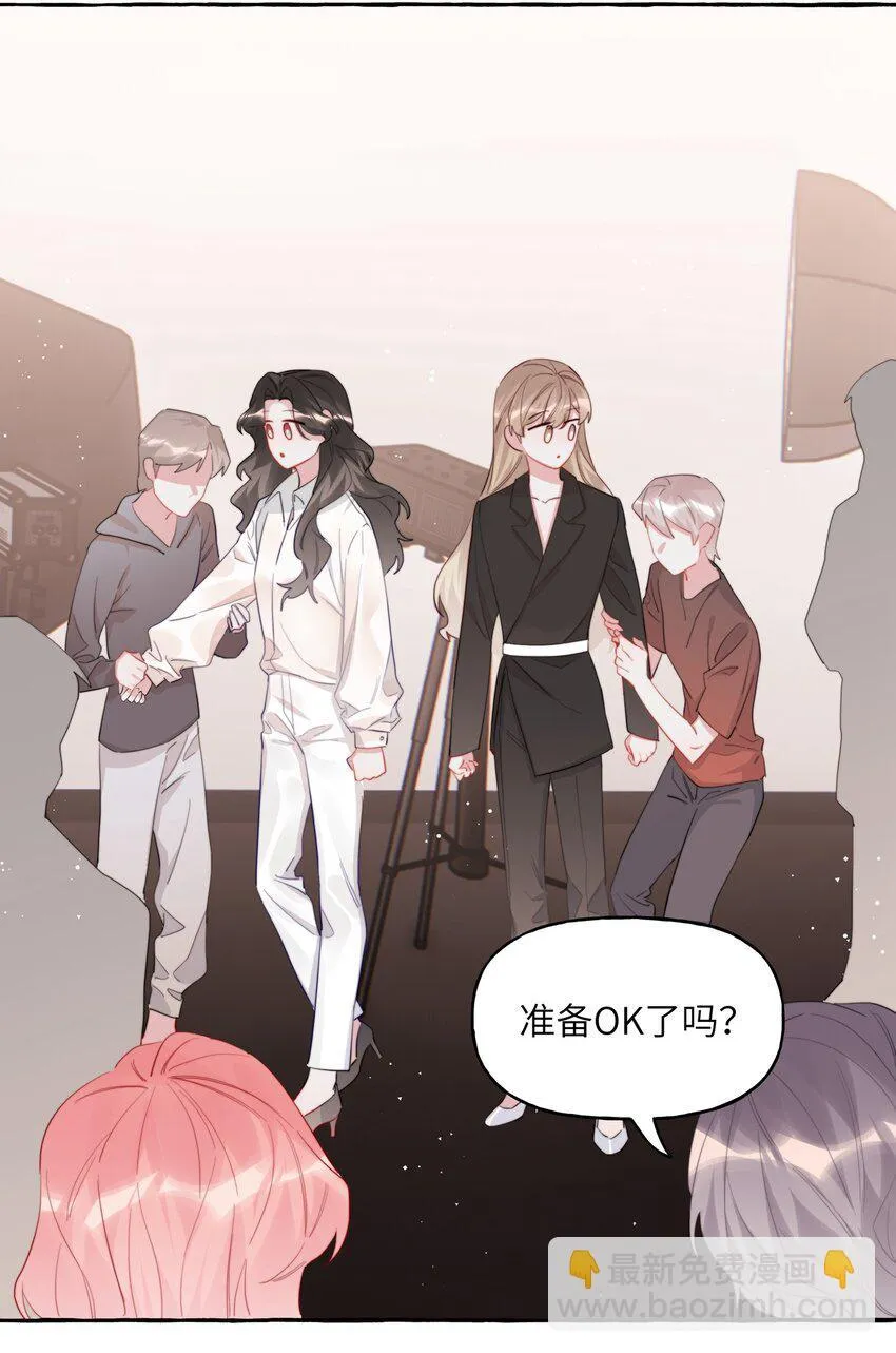 079 想见你 第27页