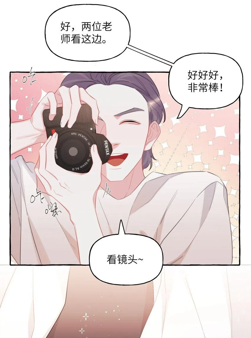 079 想见你 第28页
