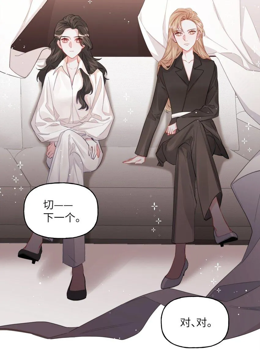 079 想见你 第29页
