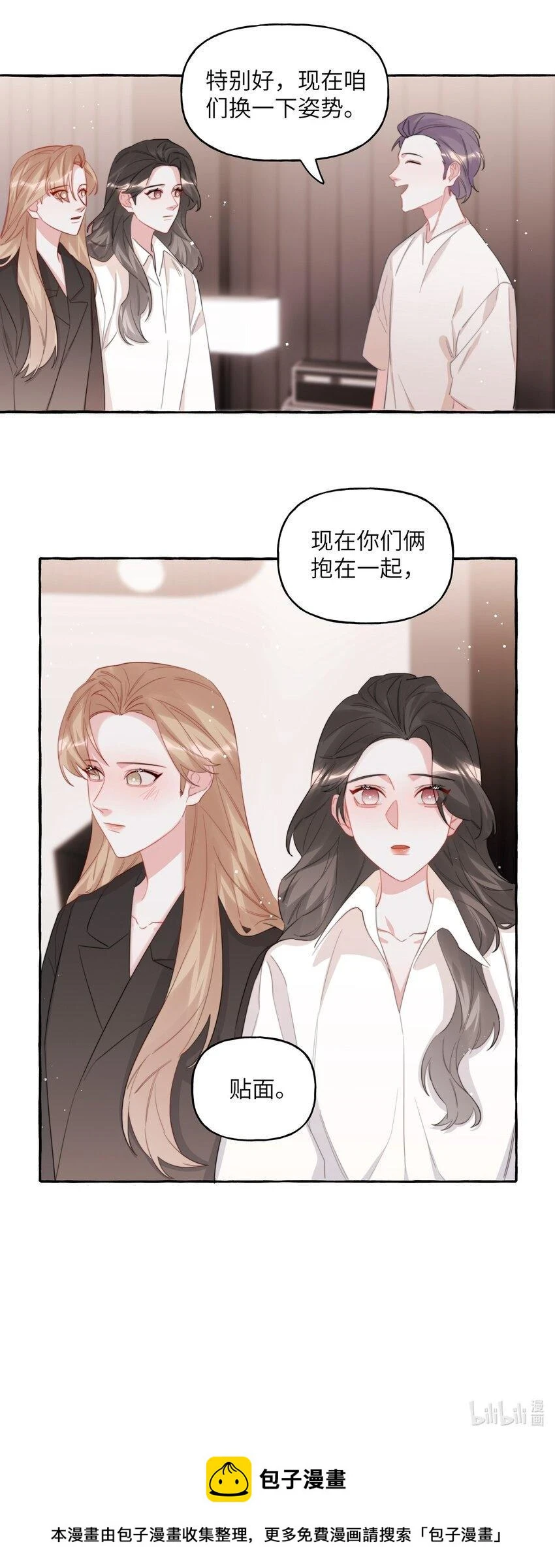 079 想见你 第31页
