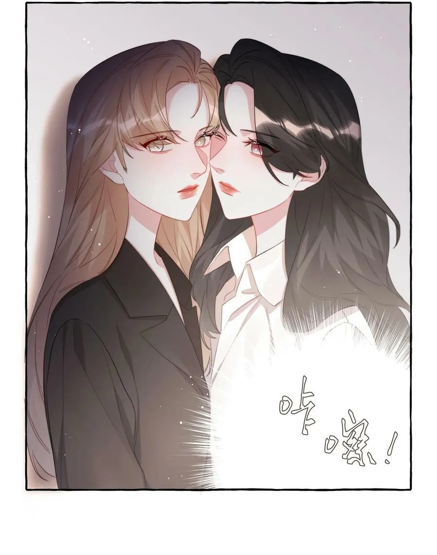 080 原来她是结巴吗？ 第6页