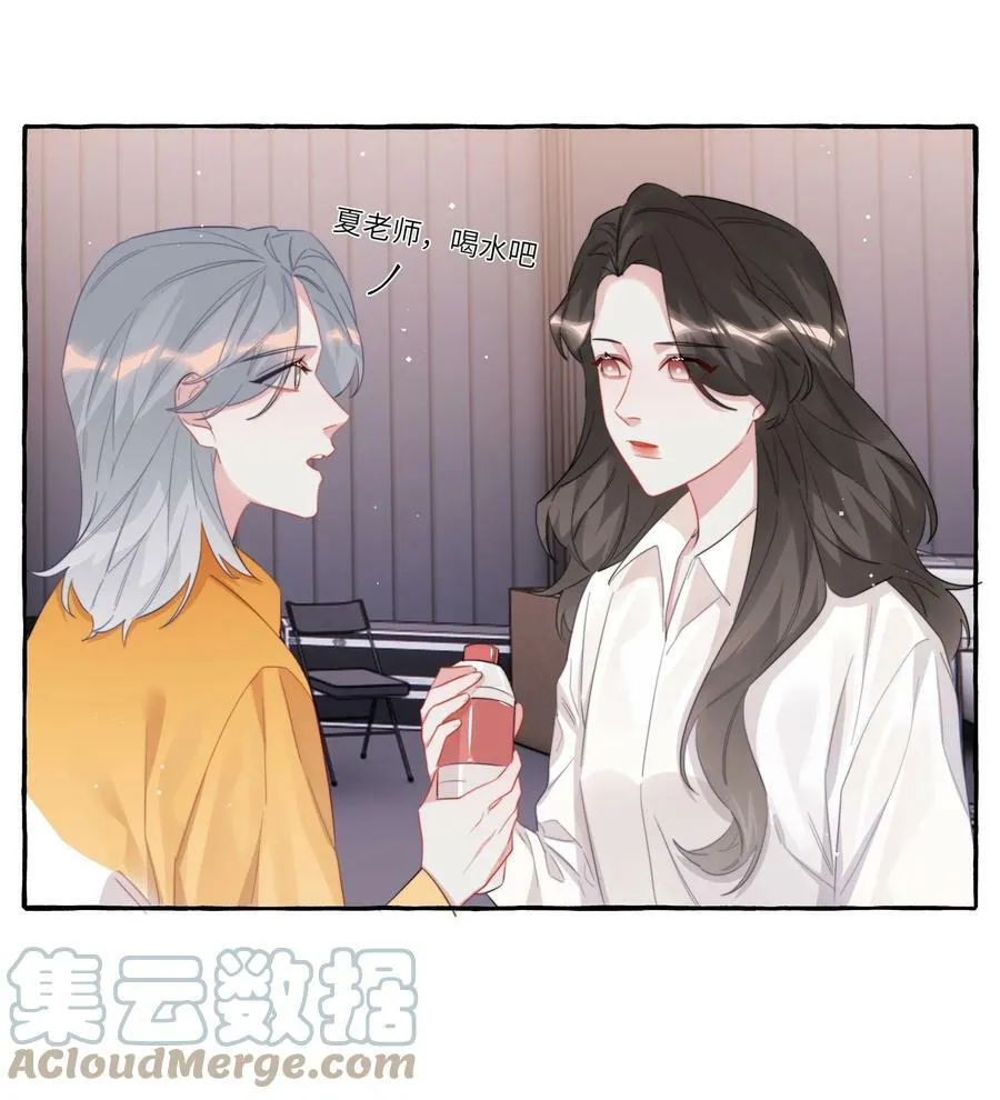 080 原来她是结巴吗？ 第9页