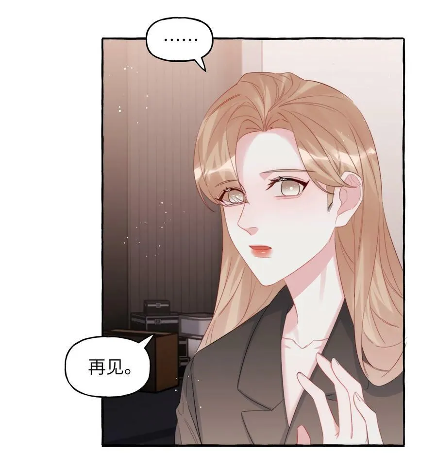 080 原来她是结巴吗？ 第16页