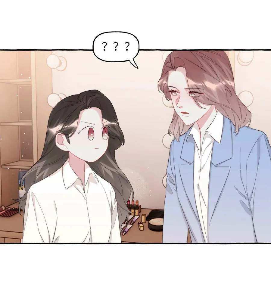 080 原来她是结巴吗？ 第18页