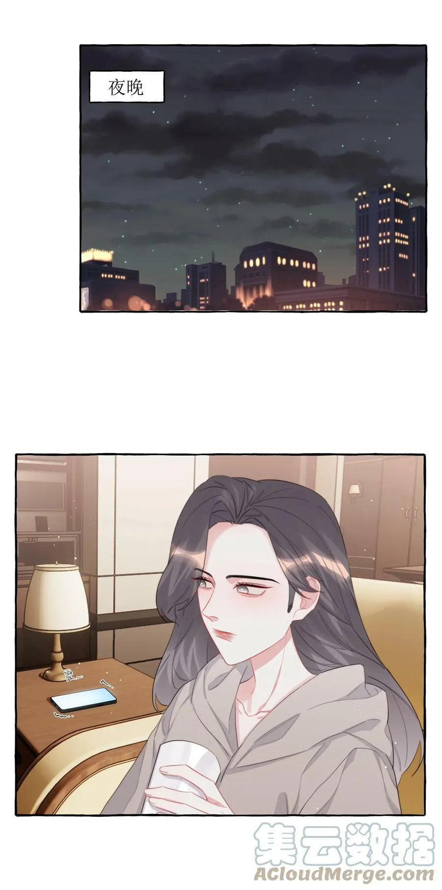 080 原来她是结巴吗？ 第19页