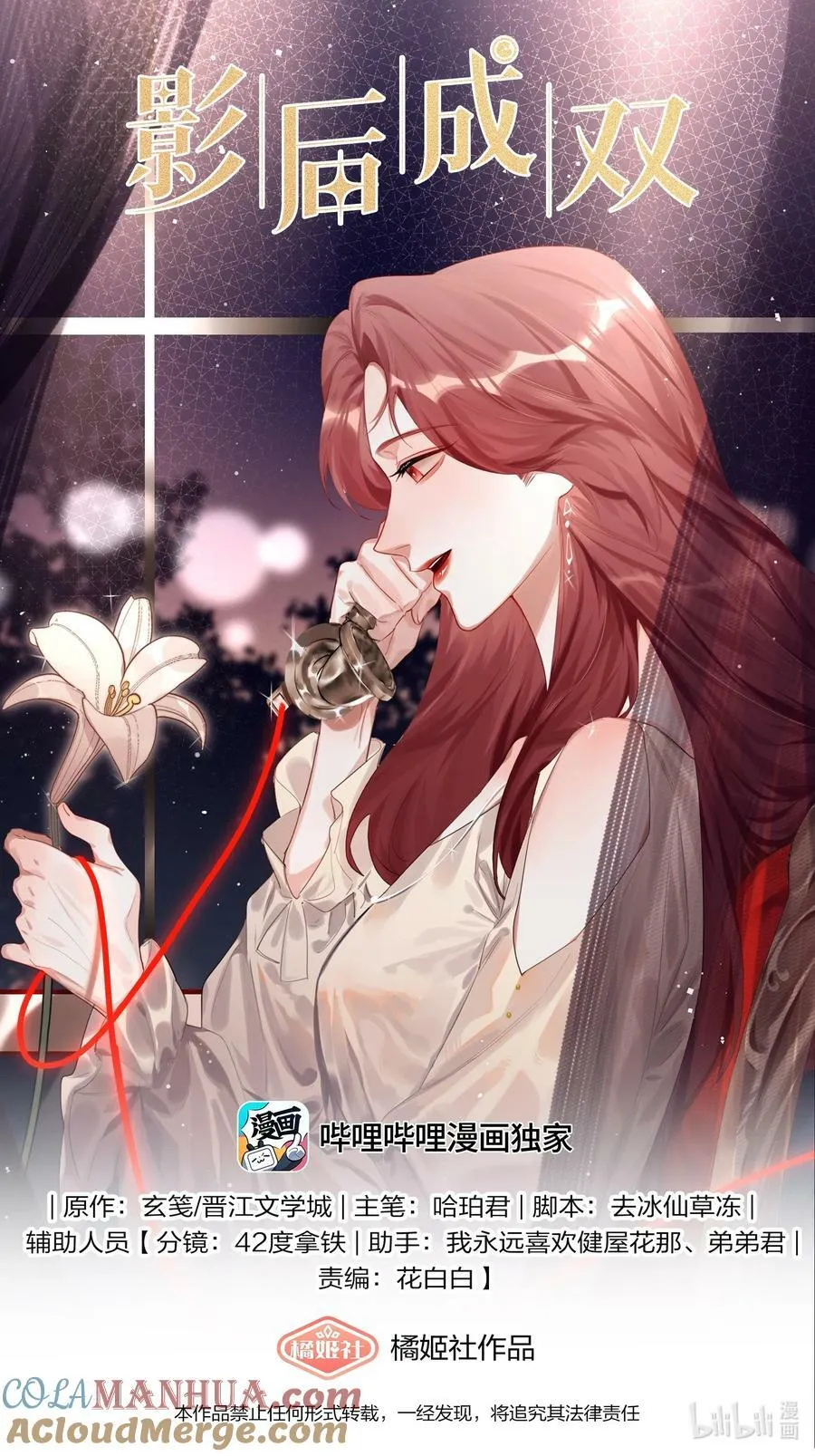 083 ……还有你 第1页