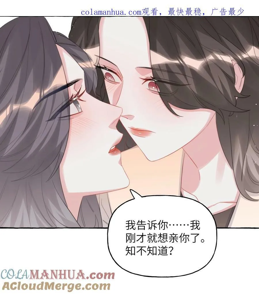 083 ……还有你 第3页