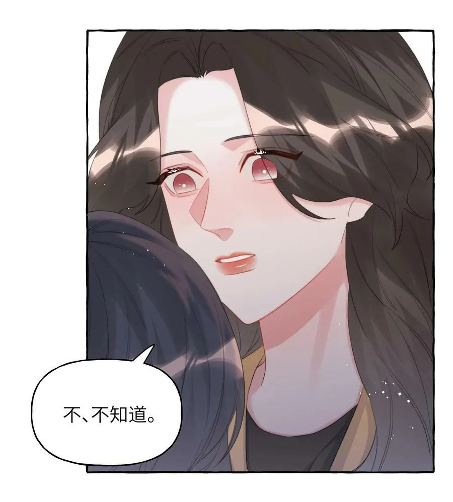 083 ……还有你 第4页
