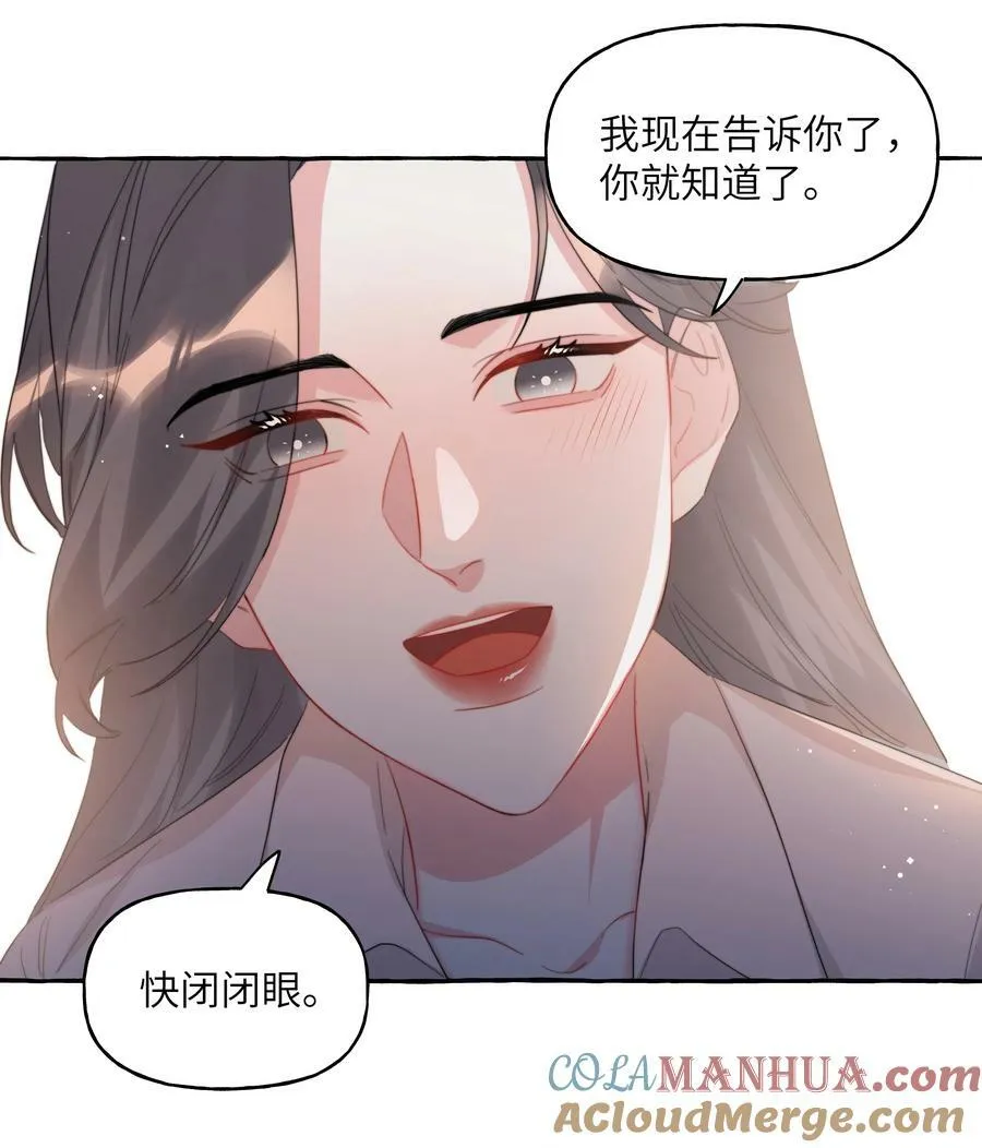 083 ……还有你 第5页