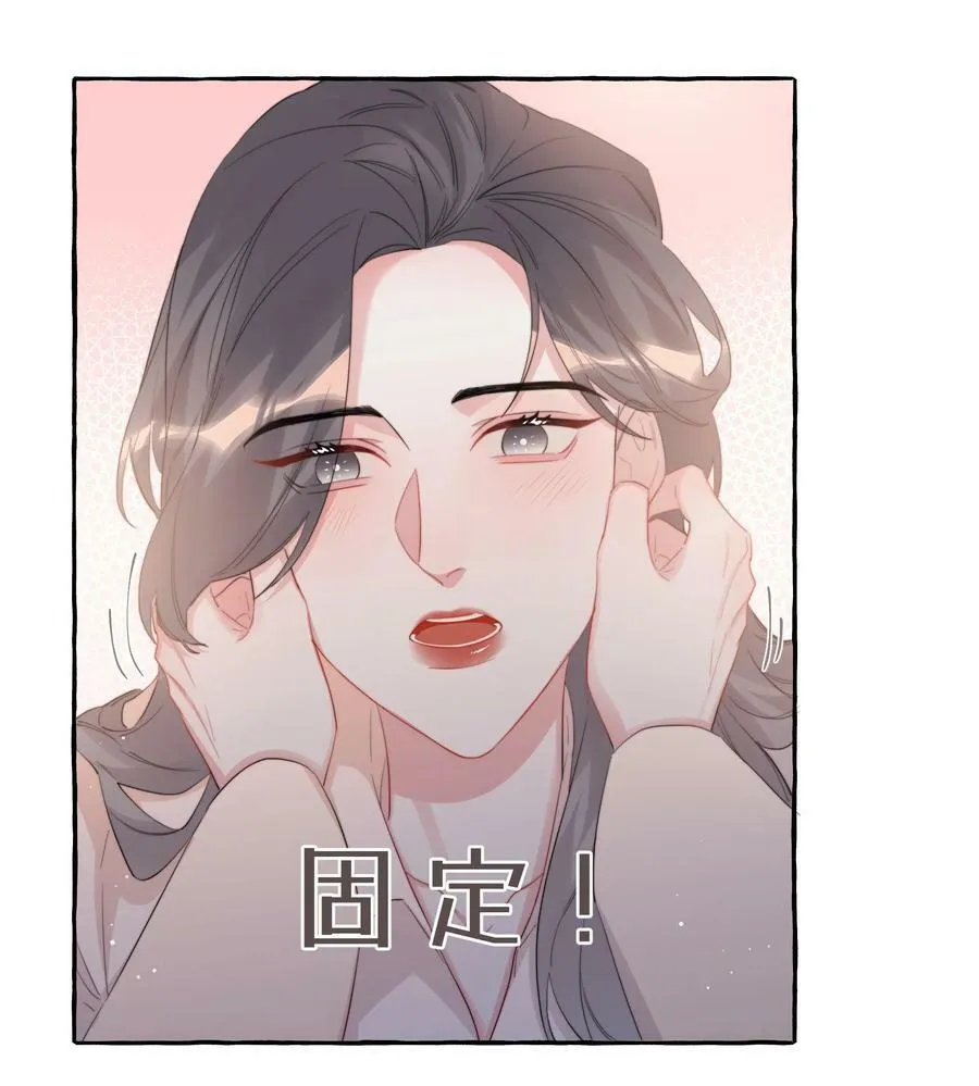 083 ……还有你 第8页