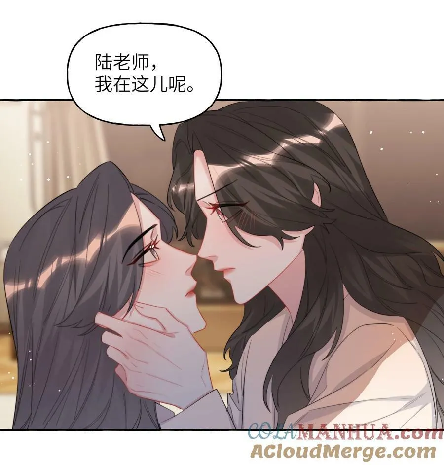 083 ……还有你 第9页