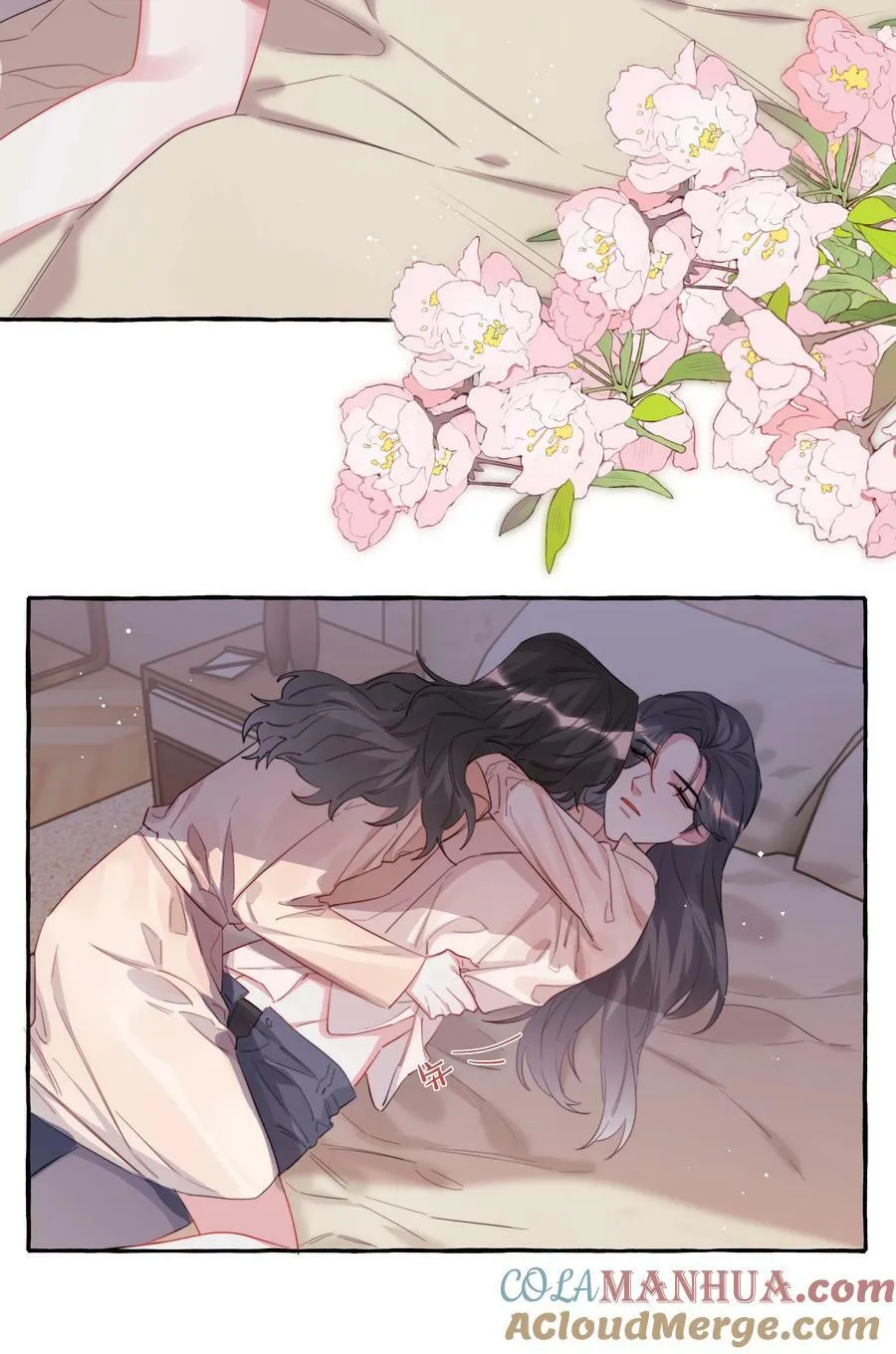 083 ……还有你 第19页