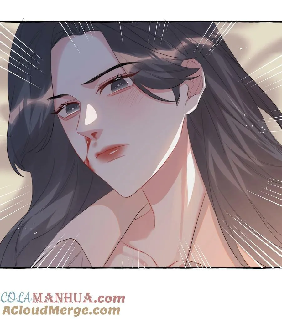 083 ……还有你 第29页
