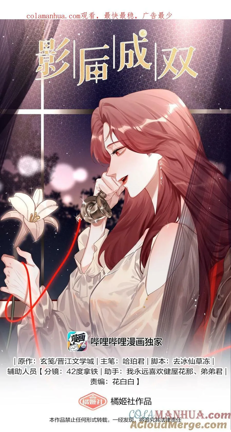 084 啵 第1页