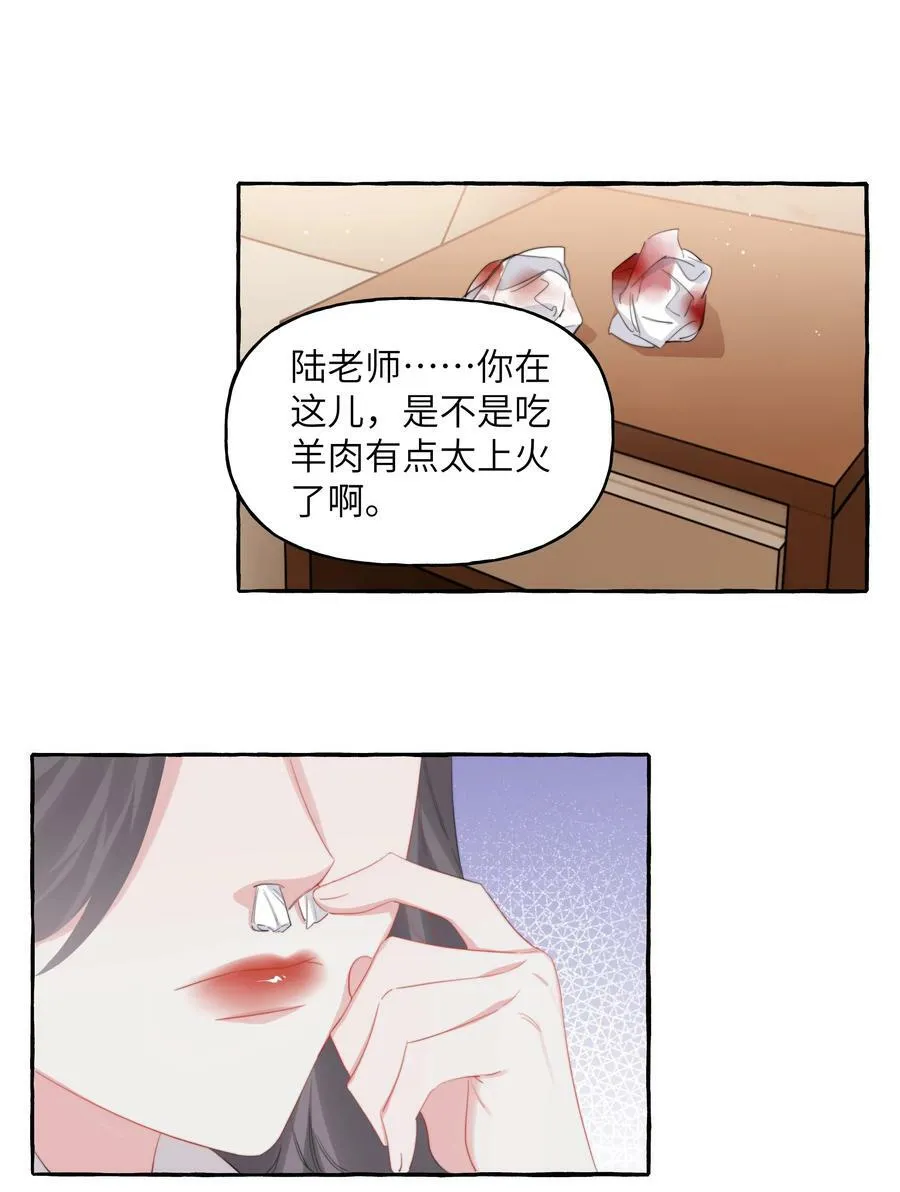 084 啵 第2页