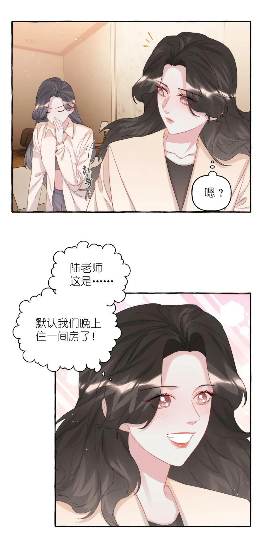 084 啵 第4页
