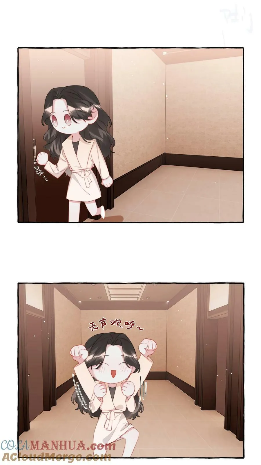 084 啵 第5页