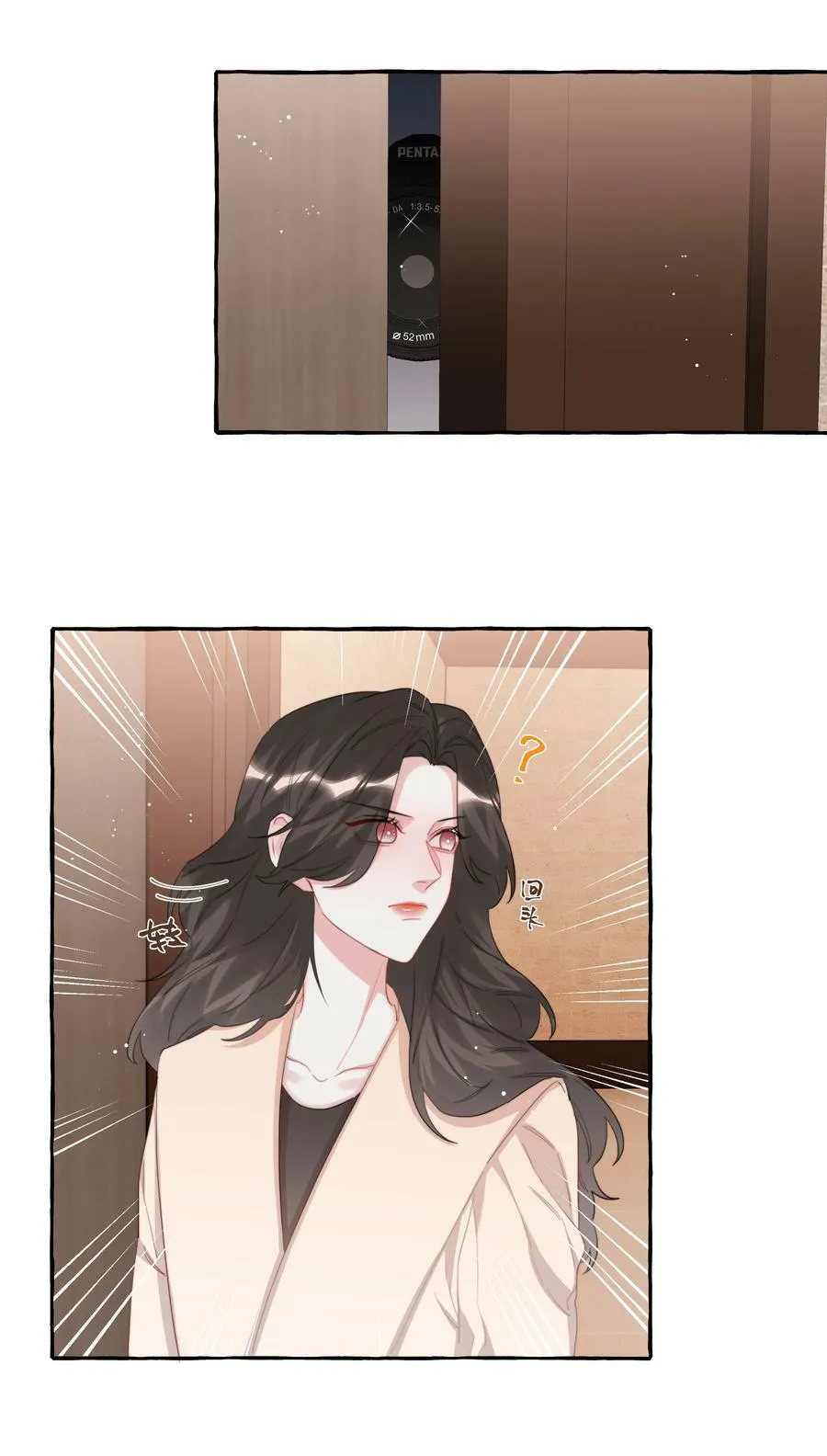 084 啵 第6页