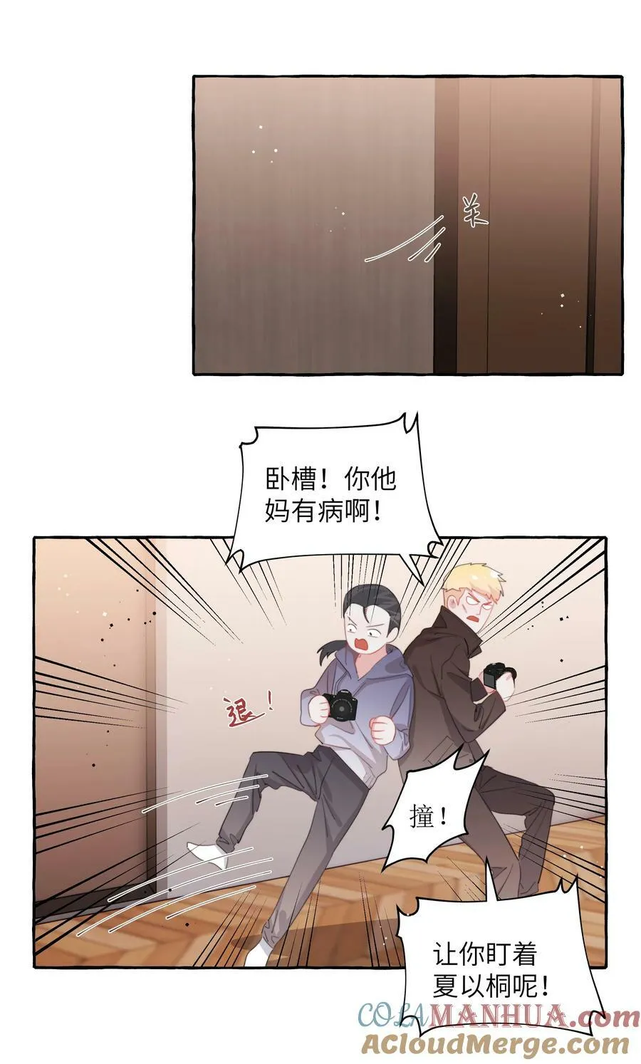084 啵 第7页