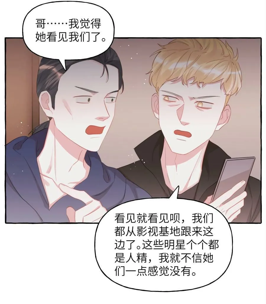 084 啵 第8页