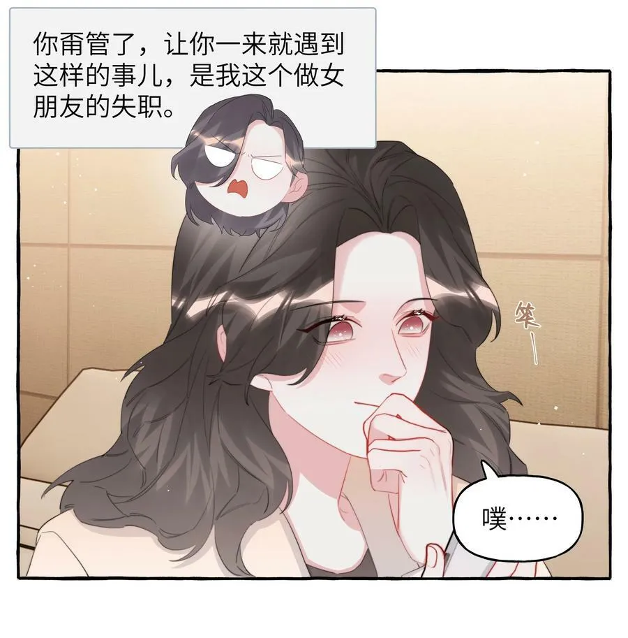 084 啵 第12页