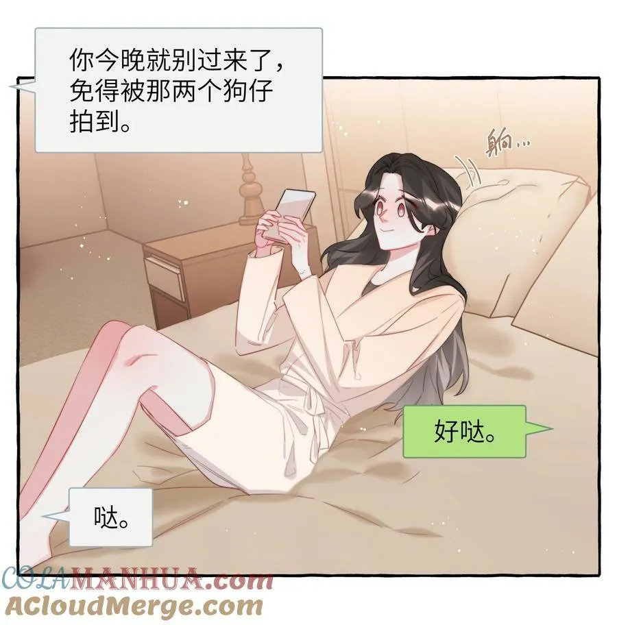084 啵 第13页