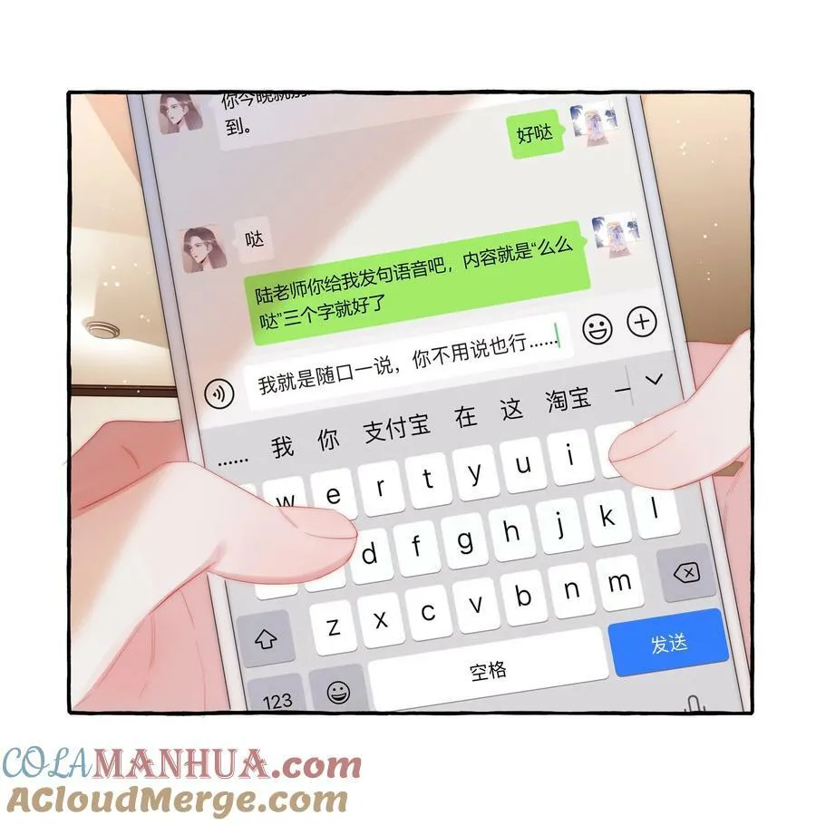 084 啵 第15页