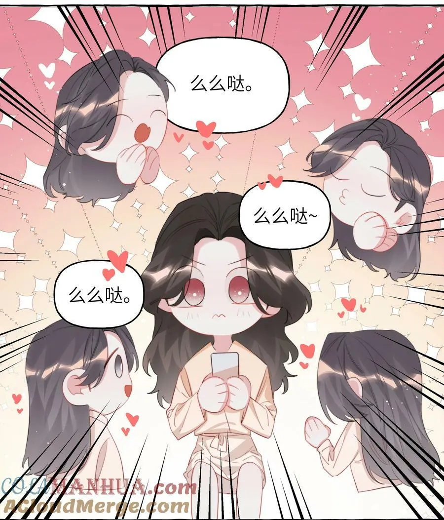 084 啵 第17页