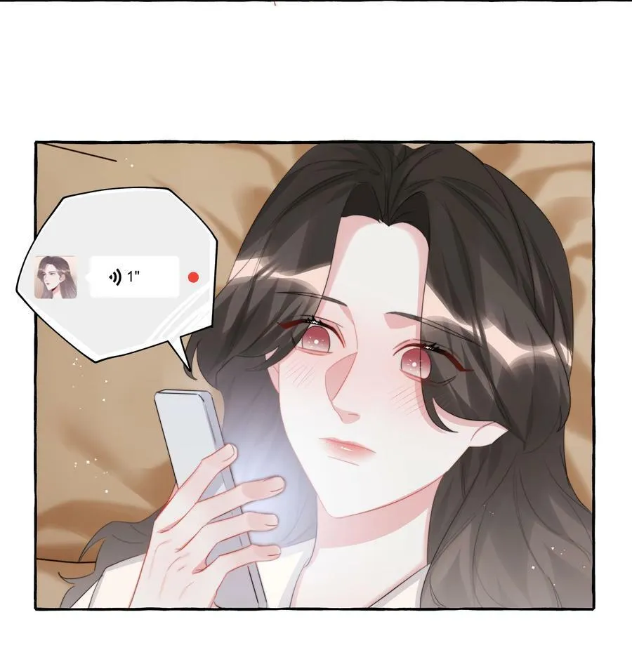 084 啵 第18页