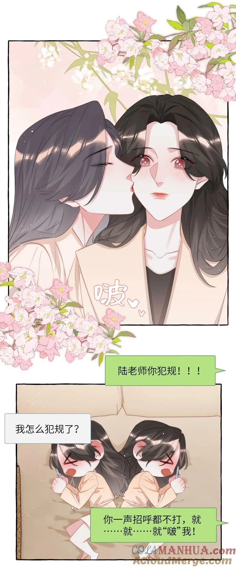 084 啵 第19页