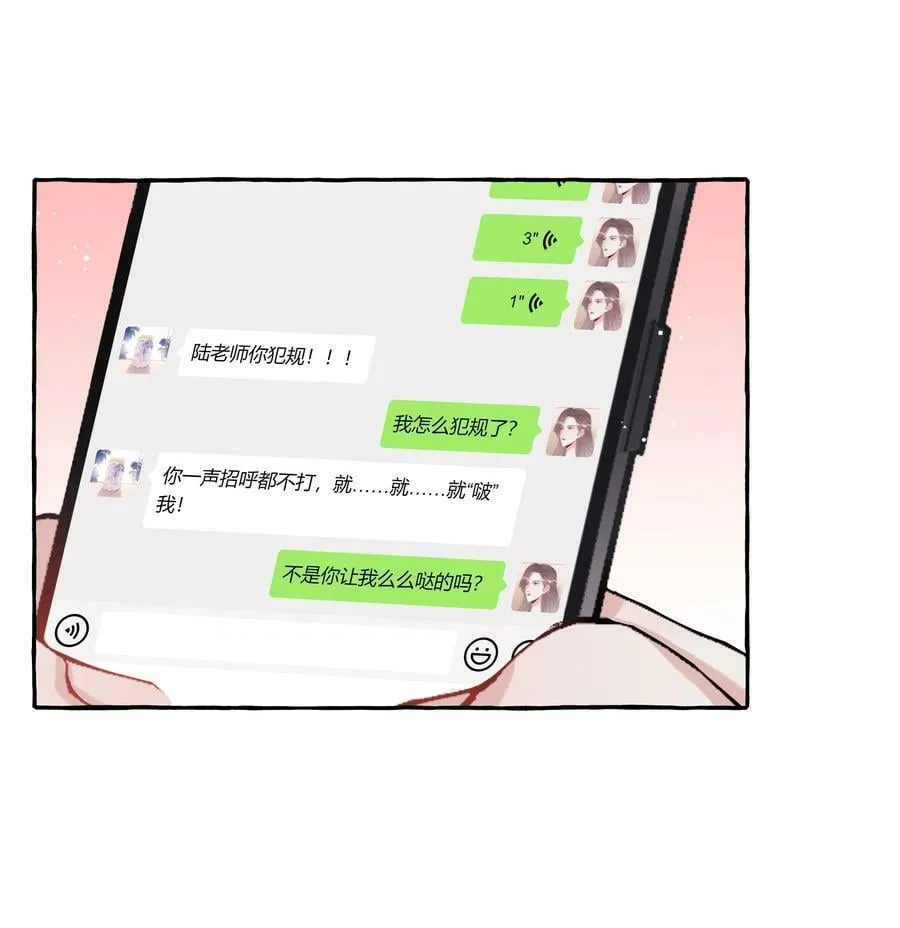084 啵 第20页