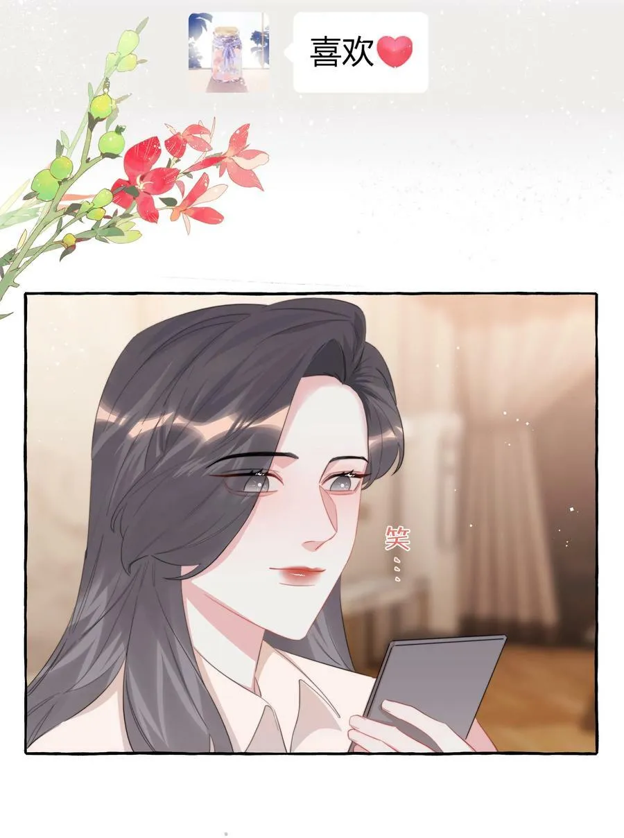 084 啵 第22页