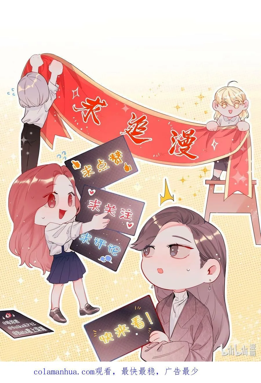 084 啵 第26页