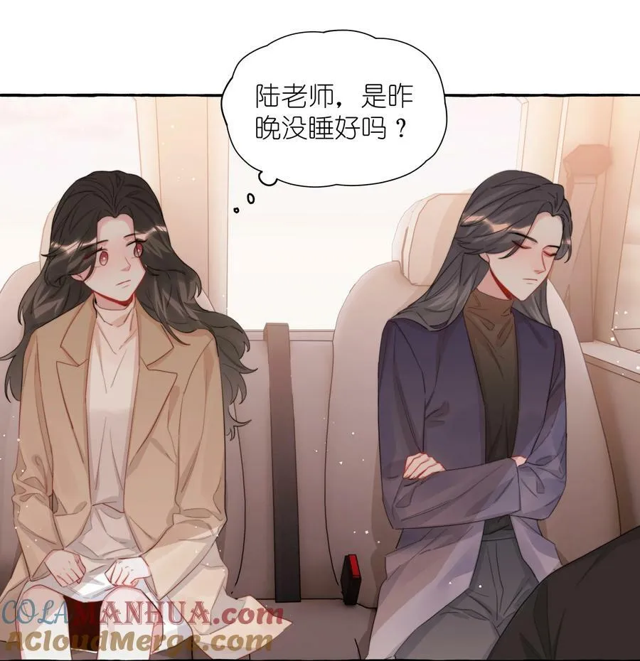 085 早上好，女朋友。 第7页