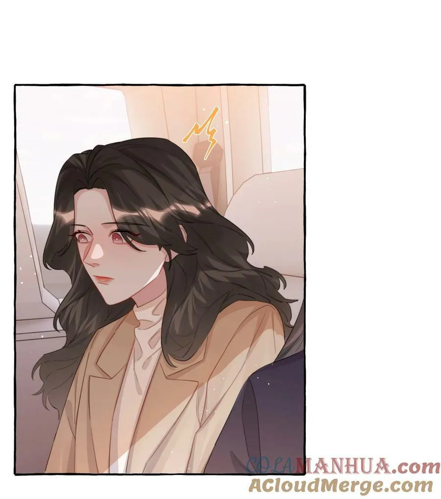 085 早上好，女朋友。 第9页