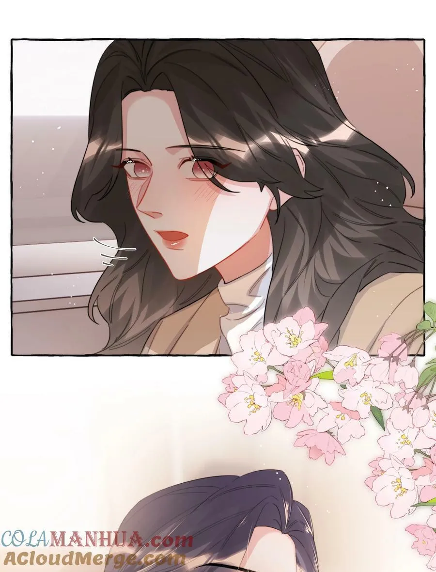085 早上好，女朋友。 第11页