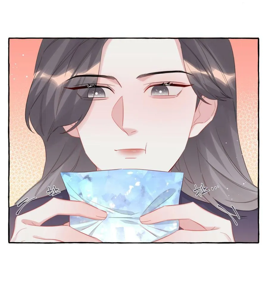 085 早上好，女朋友。 第20页