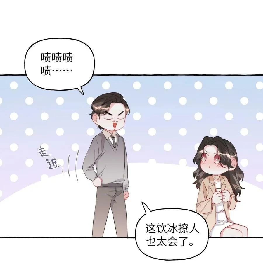 085 早上好，女朋友。 第24页
