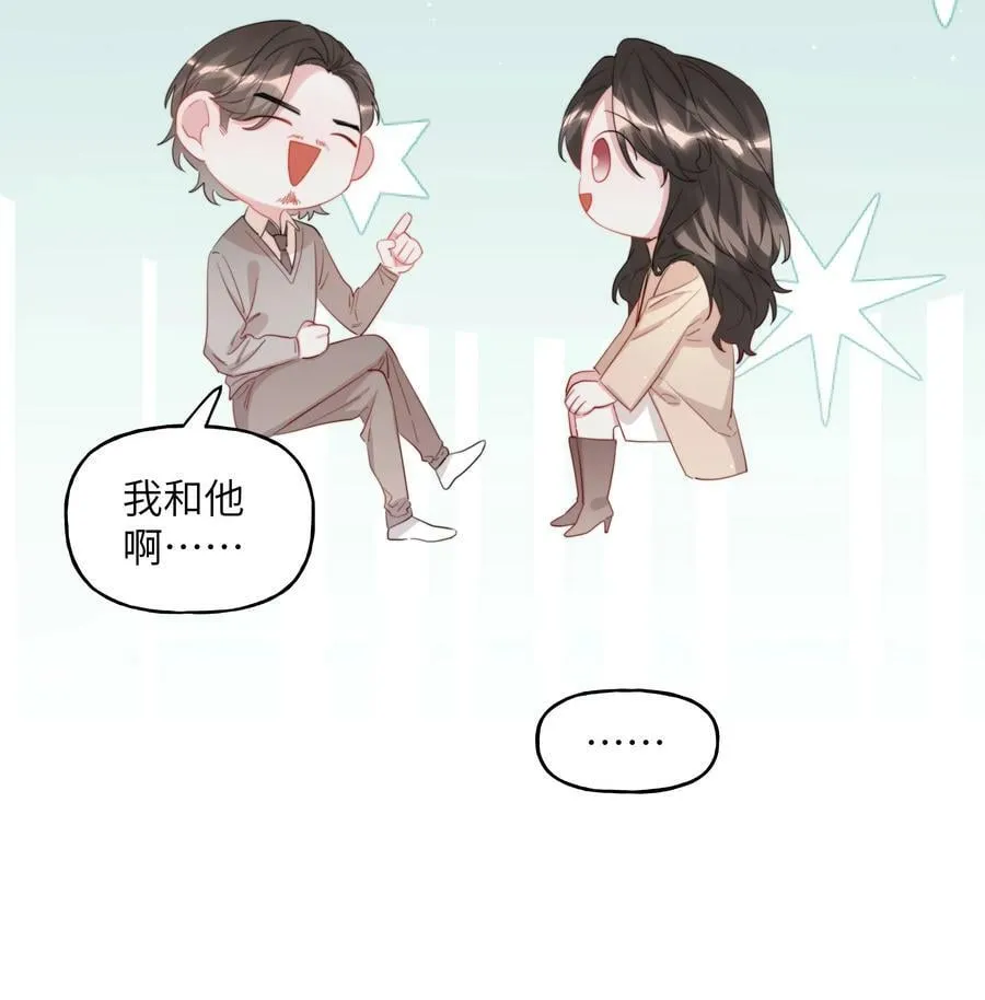 085 早上好，女朋友。 第28页