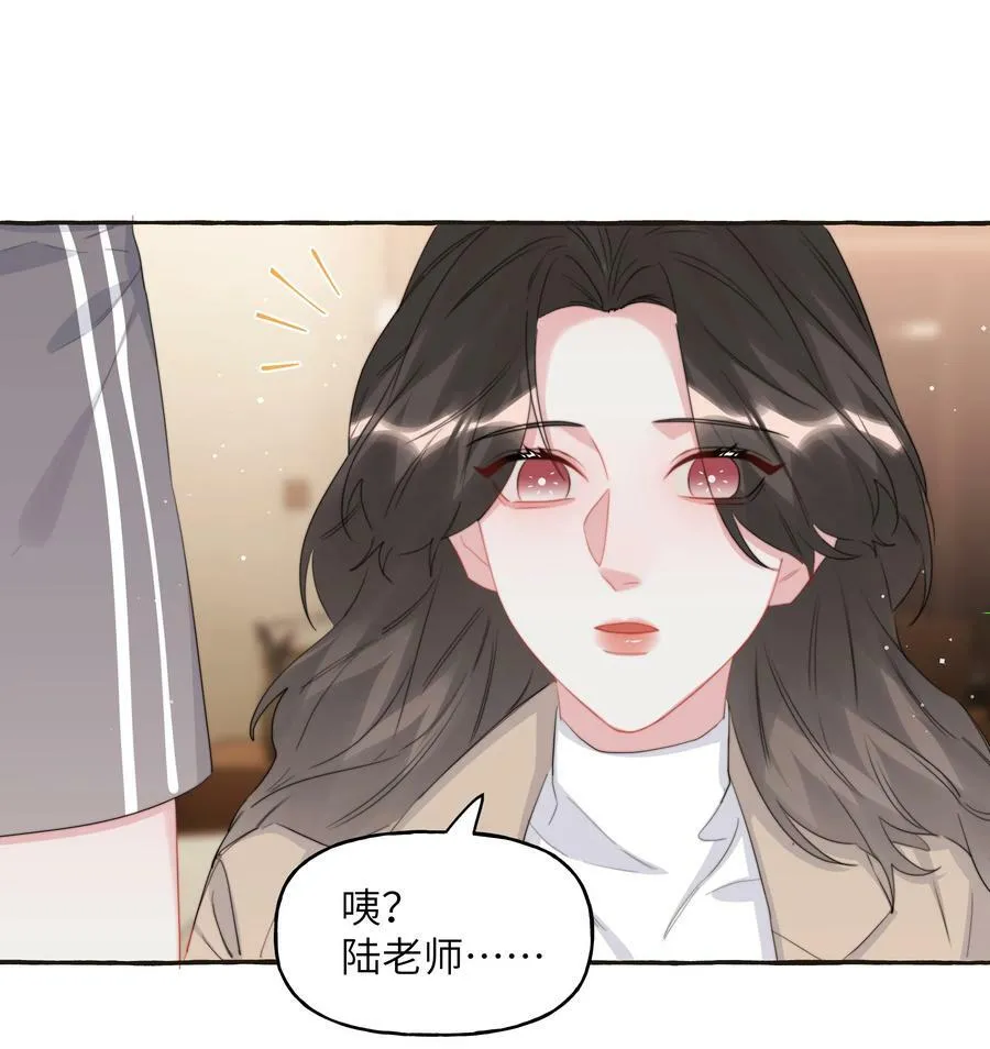086 别听，别信，别放我走。 第12页