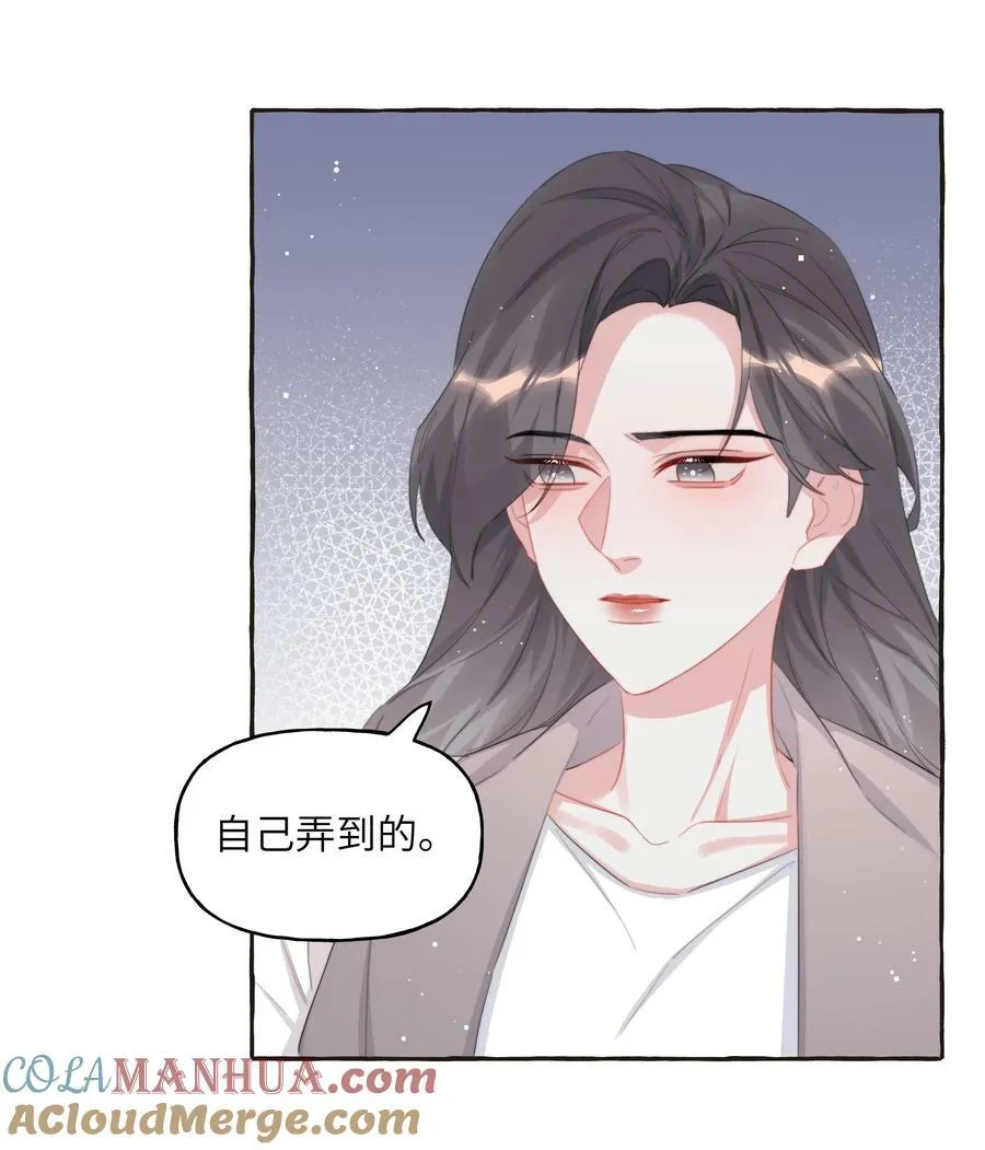 086 别听，别信，别放我走。 第15页