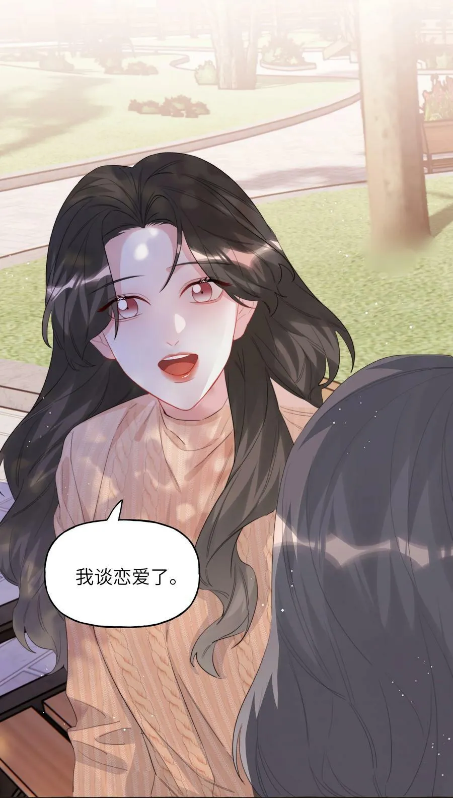 087 有机会，我带她来 第2页