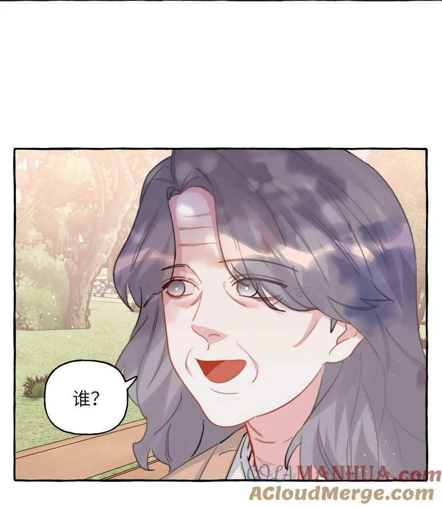 087 有机会，我带她来 第3页