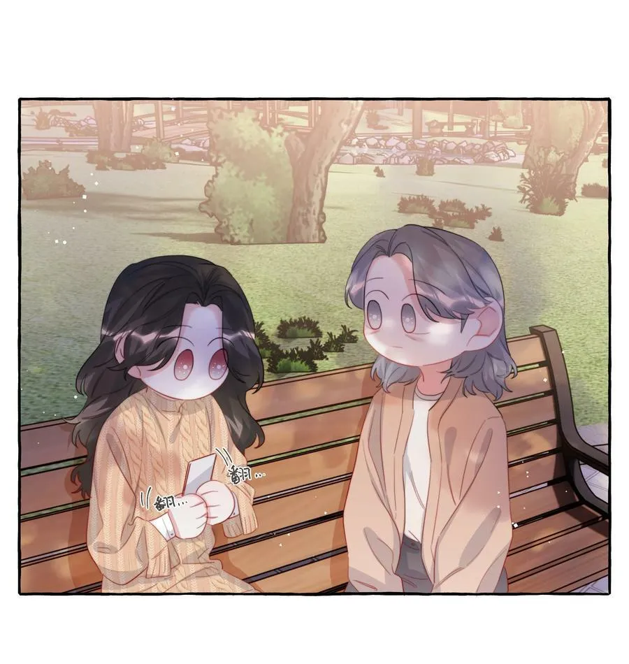 087 有机会，我带她来 第4页