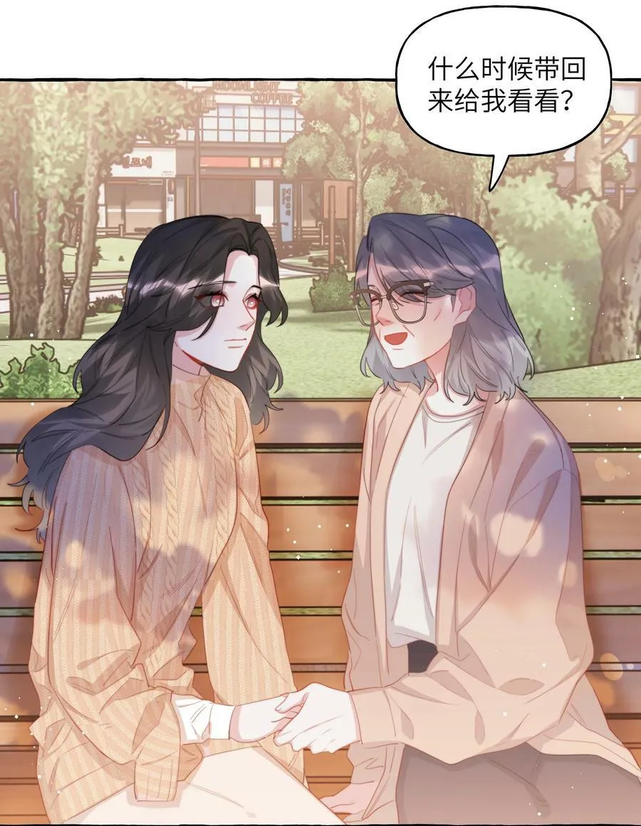 087 有机会，我带她来 第10页