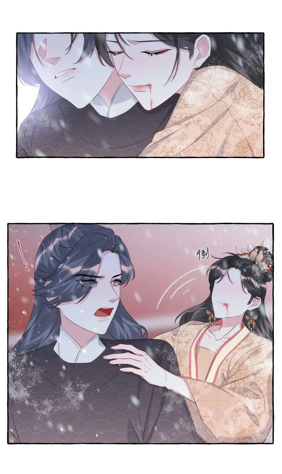 087 有机会，我带她来 第14页